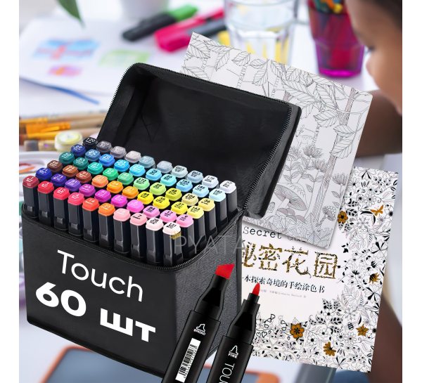 Набір двосторонніх скетч маркерів фломастерів для малювання Touch 60 штук в сумці-чохлі + антистрес альбом-розмальовка 50 аркушів