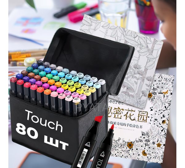 Набір двосторонніх скетч маркерів фломастерів для малювання Touch 80 штук в сумці-чохлі + антистрес альбом-розмальовка 50 аркушів