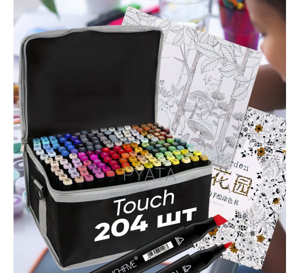 Набір двосторонніх скетч маркерів фломастерів для малювання Touch 204 штуки в сумці-чохлі + антистрес альбом-розмальовка 50 аркушів