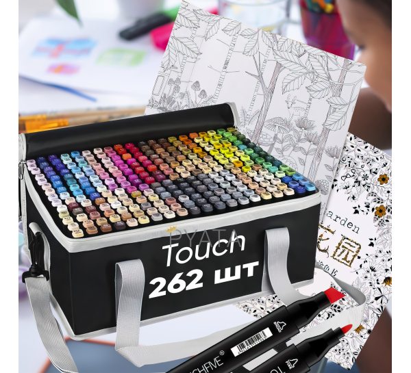 Набір двосторонніх скетч маркерів фломастерів для малювання Touch 262 штуки в сумці-чохлі + антистрес альбом-розмальовка 50 аркушів