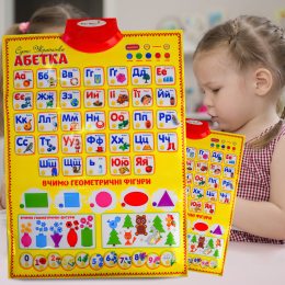 Детский обучающий интерактивный плакат алфавит "Страна игрушек" со звуковыми эффектами PL-719-28 (I24)