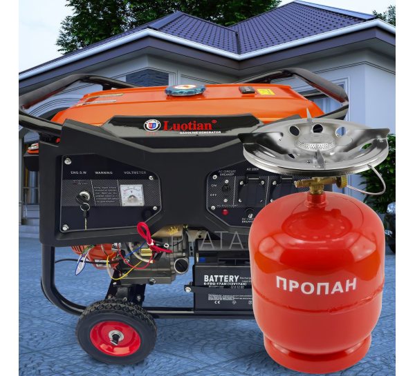 Бензиновий однофазний генератор з мідною обмоткою Luotian R6500 на 6,5 кВт + газовий балон 8л червоний в подарунок