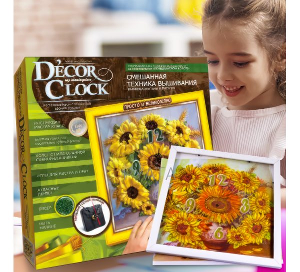 Набір для творчості вишивка стрічками та бісером годинник Danko toys Decor Clock DC-01-05 "Соняшники"