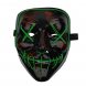 Дитяча маскарадна неонова LED маска з підсвіткою "Судна ніч" Зелений (626)