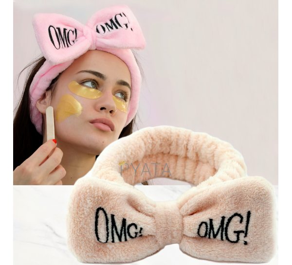 Повязка на голову для макияжа OMG бежевая