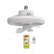 Лампа - ароматерапия+пульт LED AROMATHERAPY FAN LIGHT 2835 RGB/259