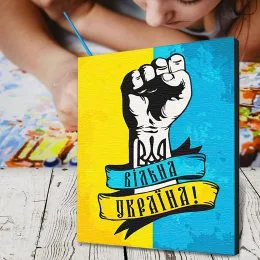Картина по номерам 10345-AC Свободная Украина 40 х 50 см/SD