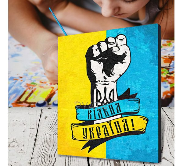 Картина по номерам 10345-AC Свободная Украина 40 х 50 см/SD
