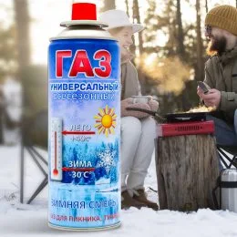 Туристичний газовий всесезонний балончик VITA 340 мл 