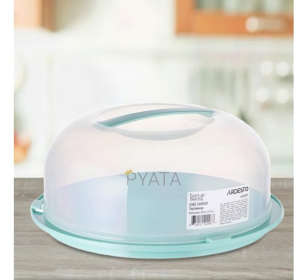 Кругла пластикова тортівниця з кришкою 28.5*12 см бірюзовий (DRK)