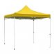 Раздвижная складная усиленная палатка-тент с каркасом 3х3 м Желтый