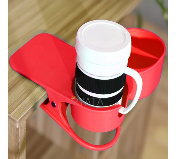 Настольный подстаканник-держатель на стол для стаканов на прищепке Clip On Table Cup Holder Красный (509)