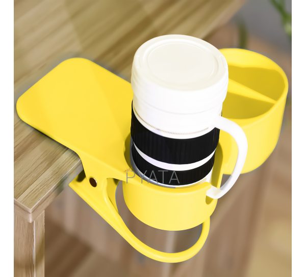 Настольный подстаканник-держатель на стол для стаканов на прищепке Clip On Table Cup Holder Желтый (509)