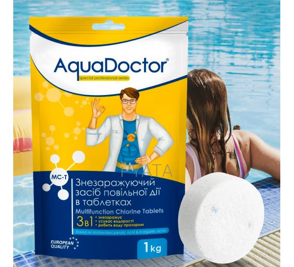 Хімія для дезінфекції басейну в таблетках 200 г 3в1 AquaDoctor MC-T 1 кг (AT)