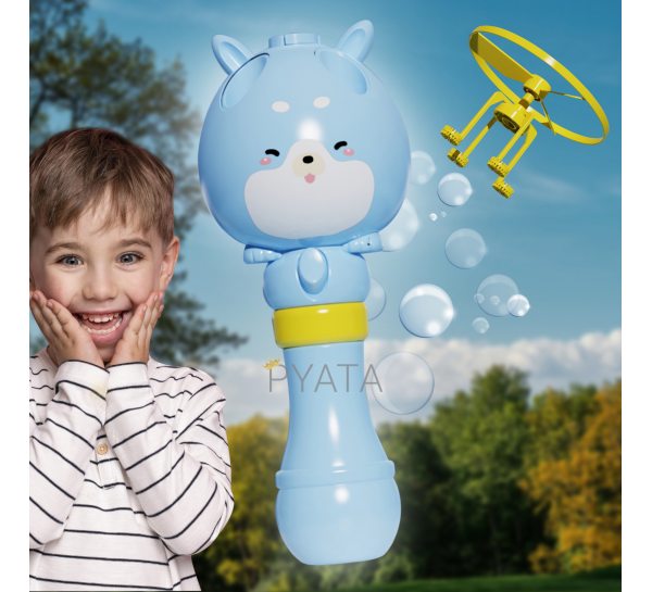 Детский летающий генератор мыльных пузырей Bubble Toy с пропеллером