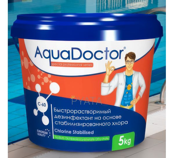 Хлор для басейну AquaDoctor C-60 5 кг в гранулах 015550 (AT)