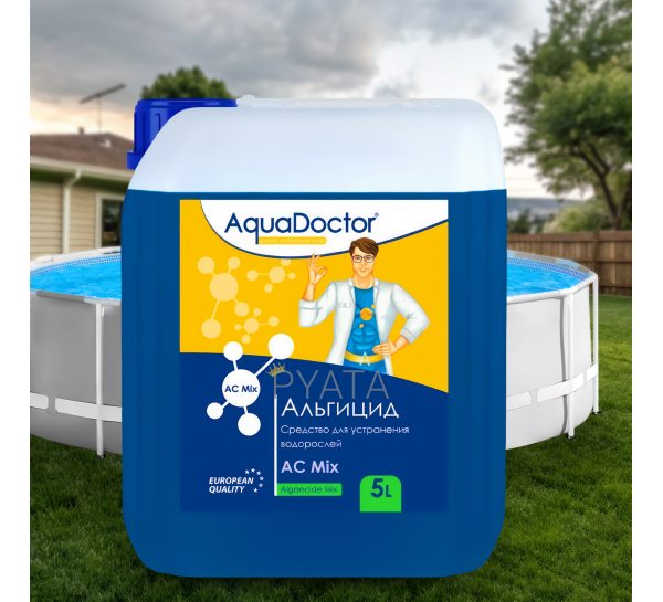 Химия для бассейна жидкий альгицид AquaDoctor АС MIX альгицид 5л 021651 (AT)