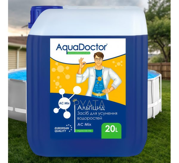 Химия для бассейна жидкий альгицид AquaDoctor АС MIX альгицид 20 л 021652 (AT)