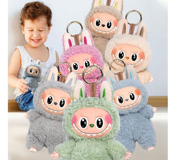 Коллекционная мягкая фигурка-брелок Labubu Лабубу HaveASeat The Monsters игрушка-сюрприз Серия №1, 17 см
