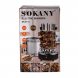 Електрошашличниця вертикальна Sokany SK-6113 на 8 шампурів (4393)