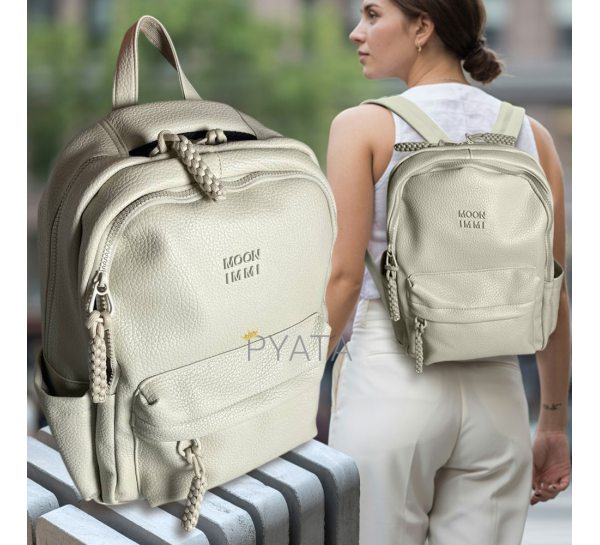 Практичный женский рюкзак MOON immi MH-831208 Apricot (MOON)
