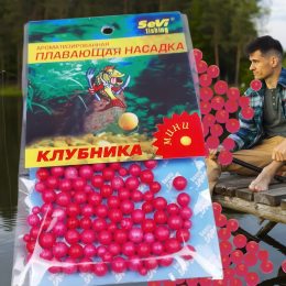Ароматизированная плавающая насадка из пенопласта SEVI Fishing Клубника