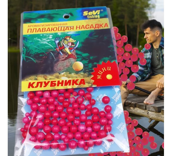 Ароматизированная плавающая насадка из пенопласта SEVI Fishing Клубника