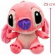 Мягкая плюшевая игрушка Stitch Стич Angel 0931-5, 25 см, Розовый(AX)
