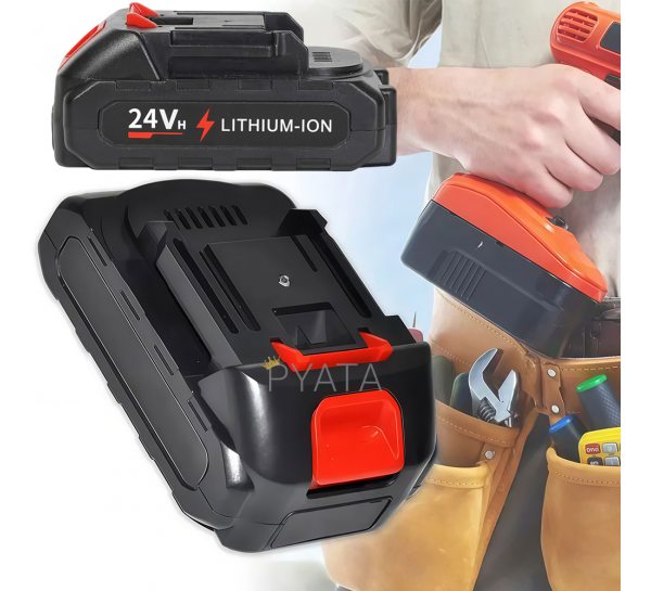 Акумулятор універсальний 24V Li-ion 1.5Ah для електроінструментів (ARSH)