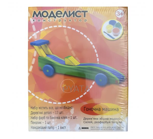 Дитячий розвиваючий дерев'яний конструктор M-003 Гоночна машина (NI)