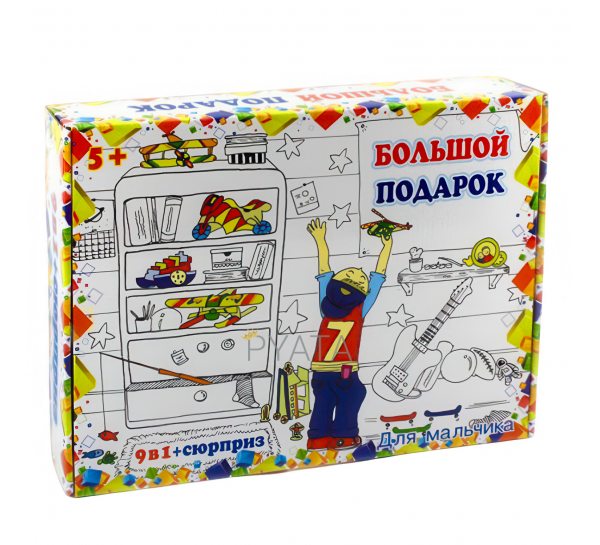 Большой развивающий подарок-сюрприз для мальчика 9 в 1 (NI)