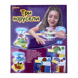 Набор для творчества Artlover MGR-CB100 «Три карусели» (NI)