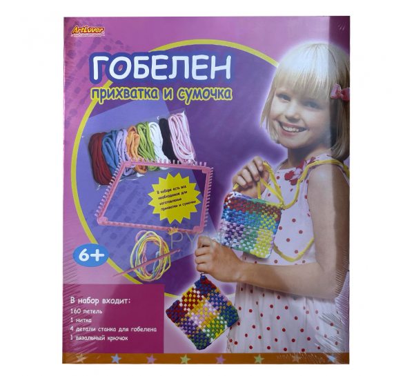 Набор для творчества Artlover MPH-CB100 «Гобелен: прихватка и сумочка» (NI)