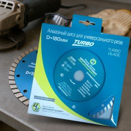 Алмазный диск центрального инструмента 230×22,2 мм P-577(JS)