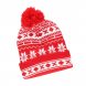 Святкова різдвяна креативна шапка 12089 подвійне в'язання з помпоном