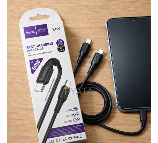 Зарядний кабель HOCO X120 60W  Type-C - Type-C 1 метр (206)