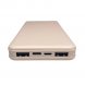 Портативний зарядний пристрій-повербанк УМБ Power Bank 10000 mAh Бежевий
