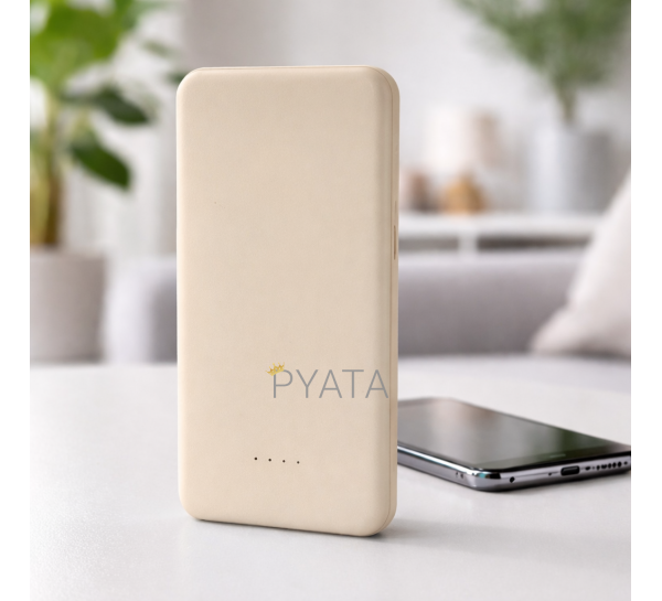 Портативний зарядний пристрій-повербанк УМБ Power Bank 10000 mAh Бежевий