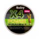 Плетений волосінь для рибалки BoyaBY Power Braid 4X 3D 0,35mm 33,6kg 100m