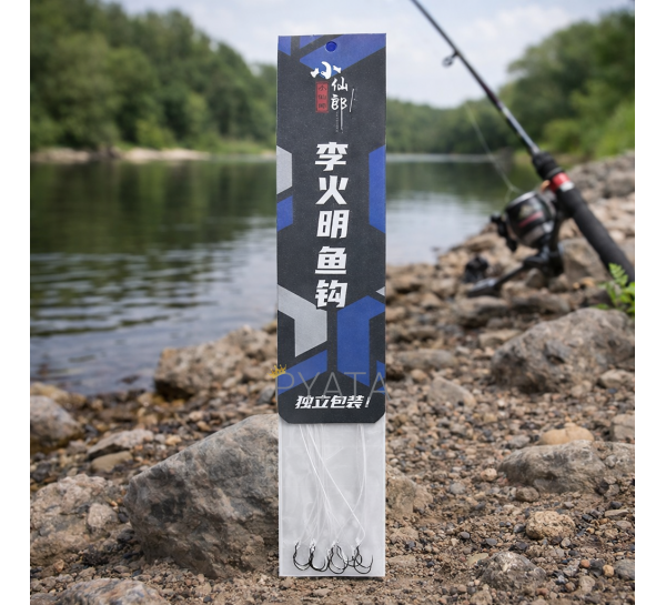 Набір подвійних самопідсікаючих гачків для Херабуна 1 шт