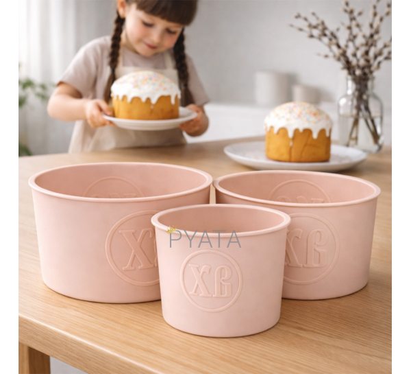 Набор силиконовых форм для куличей с рельефной надписью «ХВ», 3 шт, Пудровый