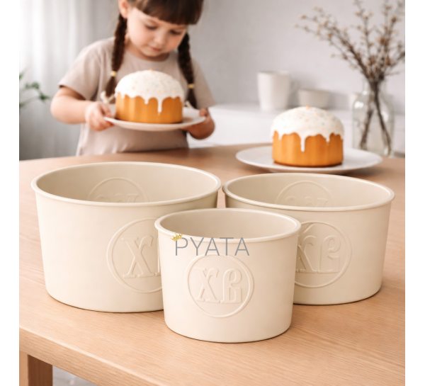 Набір силіконових форм для пасок з рельєфним написом «ХВ», 3 шт, Кремовий