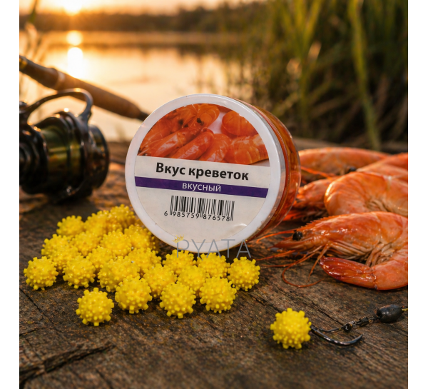 Рибальська поплавкова насадка приманка Power Float Bait 13 мм аромат Креветка (988)