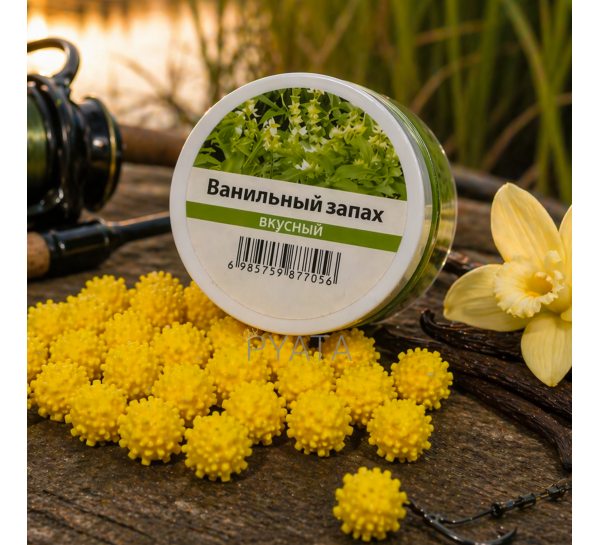 Рибальська поплавкова насадка приманка Power Float Bait 13 мм аромат Ваніль (988)