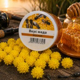 Рибальська поплавкова насадка приманка Power Float Bait 13 мм аромат Мед (988)