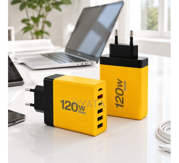 Сетевое зарядное устройство 120 Вт Power Delivery на 6 портов с быстрой зарядкой 26X188, желтое (509/5081)