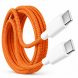 Кабель Type-C – Type-C 60W 1 м у тканинному обплетенні для iPhone 17 Pro Max + SIM ключ Orange 26X-196 (509/5084)