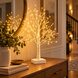 Декоративный светильник Olive Tree Atmosphere Light 60 см – светодиодная береза ​​с теплым свечением (ARSH/MA721)