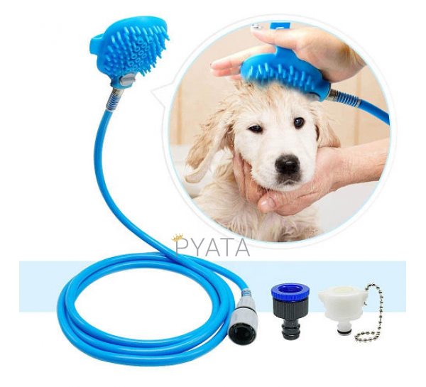Щетка-душ для собак Pet Bathing Tool