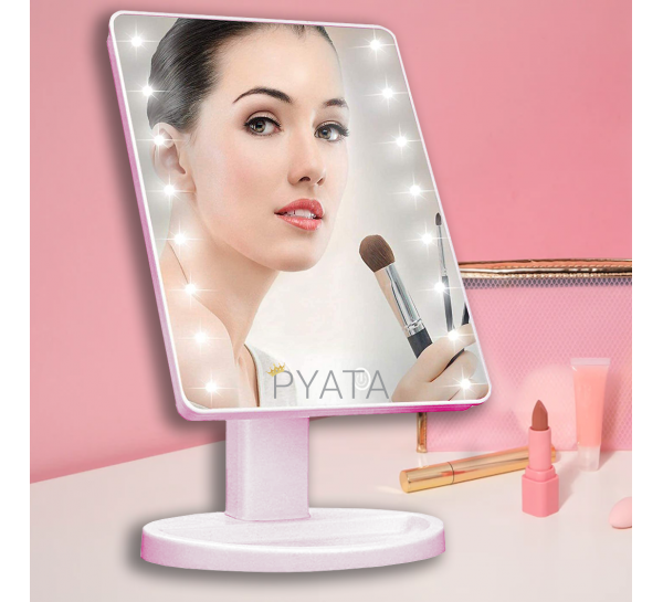 Настольное зеркало для макияжа Mirror c LED подсветкой 16 диодов квадратное Розовый